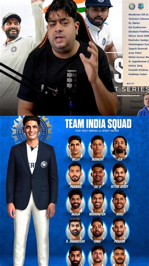 India's🇮🇳 squad for the Test Series vs West Indies🌴🏏 #INDvsWI | Ab Cricinfo