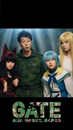 異色異世界アニメが遂にAI実写化｢ゲート｣キャラ特化