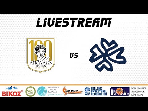 ΑΠΟΛΛΩΝ ΠΑΤΡΩΝ vs ΖΑΟΝ | PPT S5 Κορασίδων - Νεάνιδων