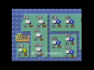 1991年8月19日 全国の天気予報