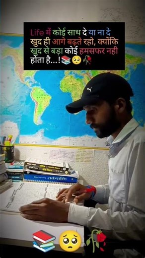 motivational stutus 🥀 #sad #love #ntpcstaticgk #motivationalvideo #motivational #gk #upsc