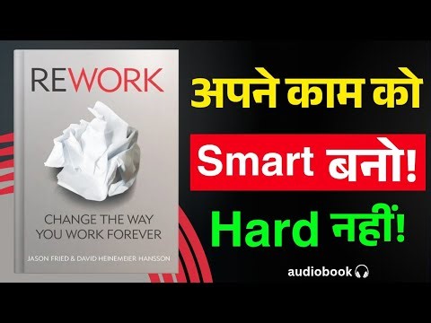 सफलता के सारे पुराने नियम बकवास हैं | REWORK | Book Summary in Hindi