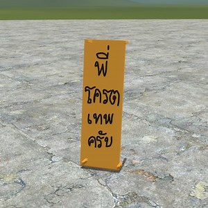 Steam Community :: Guide :: How to make a model for Garry's Mod (in a nutshell)