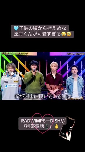 takumi.kitamura4 (@takumi.kitamura4)’s videos with original sound - takumi.kitamura4