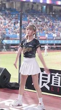 珈妤 表演 桃猿戰士 #치어리더 #楽天ガールズ #animadora #черлидинг 20240906 #Cheerleaderin