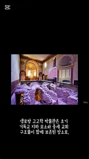 프랑스 그르노블 5박6일 일정짜드릴게요(3일차편) #구글 #재미나이 #여행 #프랑스 #그르노블 #france #Grenoble #travel