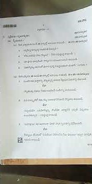 OPEN INTERMEDIATE TELUGU QUESTION PAPER 2024