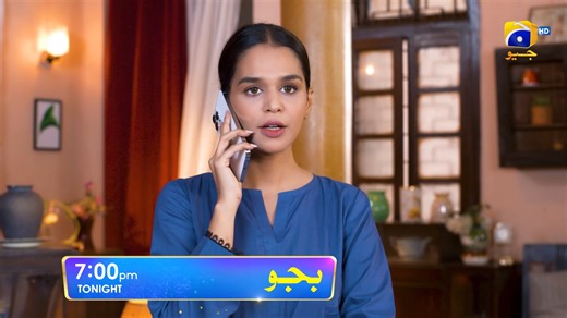 81K views · 1.5K reactions | Will Amma's declining health make life harder for Rohail? Watch #Bajjo tonight at 7:00 PM only on Geo Entertainment. #GeoEntertainment #HarPalGeo #GeoTV #7thSkyEntertainment #AbdullahKadwani #AsadQureshi #MazharMoin #JaveriaSaud #SaminaAhmed #SuqaynahKhan #ArezAhmed #HashaamKhan #SanaAskari #AyeshaGul #ShamylKhan #YasirShoro #FazylaLaasharie #SachalAfzal #HafsaButt #ZohrehAmir #HirraSheikh #RubabRasheed #HarmainGhalib | GEO TV - Har Pal Geo | Facebook