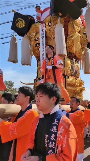 【祝30周年】新居浜太鼓祭り 上原太鼓台 地区巡行 26.4.12
