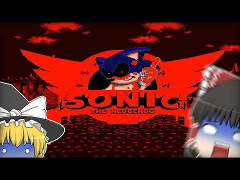 【総集編】Sonic.EXEのすべて【ゆっくり実況】【Sonic.exe】【ホラーゲーム】