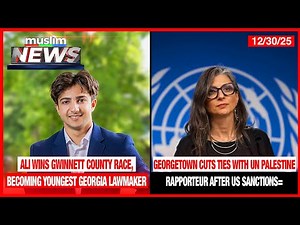 Georgetown Cuts Ties With UN Palestine Rapporteur | Muslim News | Dec 30, 2025