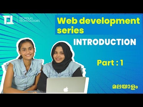 Part 1: Introduction | Web Development | Malayalam Tutorial Series