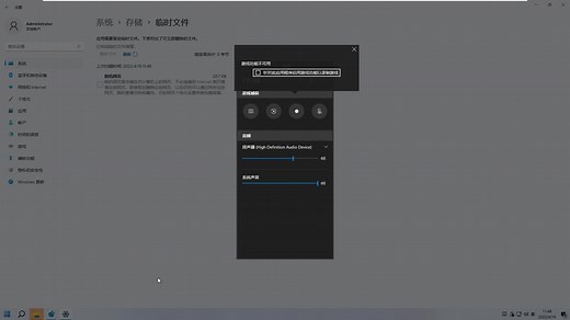 win11修改用户文件夹名称 win11管理员名称文档修改方法