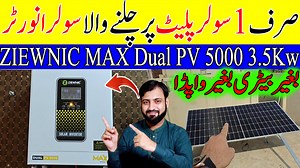 5.7K views · 70 reactions | Ziewnic Max Dual PV 5000 3.5Kw Solar Hybrid Inverter | Best Price solar Inverter | U Electric Today 22/03/2025 Price is 120K For Order Please WhatsApp 0311-1029600 #ziewnic #bestsolarinverter #ongridinverter #solarsystem | U Electric | Facebook