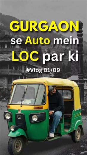 Gurgaon se Auto mein LOC par ki #memes #vlogs #minivlog #realestatememes