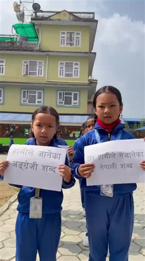 First Grade Student Activities and Support