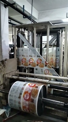 machine ka speed kitna hoga