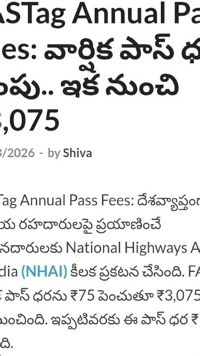 FASTage Annual pass Fees..