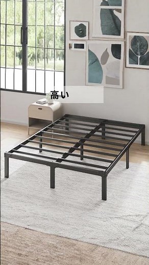 【シンプル＆収納力のYelenaスチールベッド】#zinus #shorts #bedroom