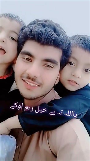 Outlofara k pehli shohar Ka bachon k sath vlog. #outlofara #husband #vlog #son #daughter