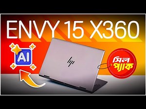 HP Envy 15 x360 - Full Review Bangla | আসলেই কি প্রিমিয়াম ল্যাপটপ? Open Box Laptop