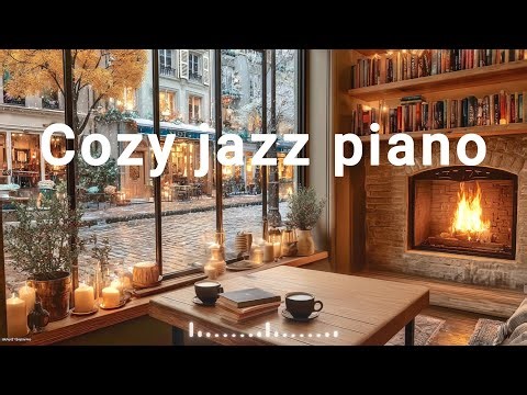 暖炉のあるカフェで聴く、落ち着いたジャズピアノ