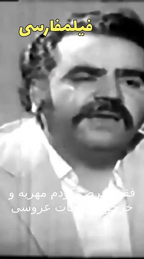 #shorts 😉خواهرم خوشگلیش به من رفته