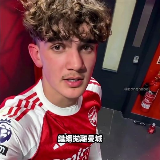 杜文創英超最後生入波紀錄