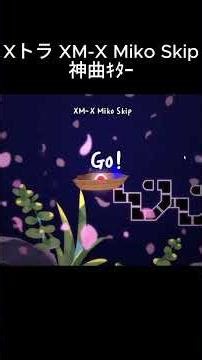【Adofai】Xトラ Miko Skipクリア #shorts #adofai