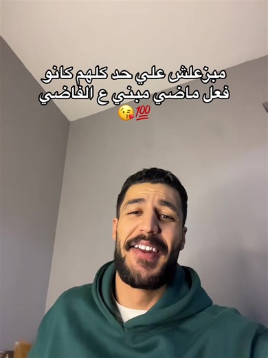 فيديوهات أنشأها BERO🦁 | عم أعمام الحراقين🌶️ (@el_konsol.1) باستخدام الصوت الأصلي - 𝐃𝐢𝐝𝐨🌪️