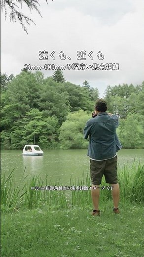 Cybershot:RX10 V レビュー by Masaya氏【ソニー公式】