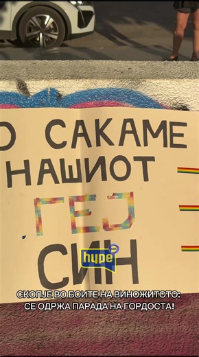 Во Скопје денес се одржа Парадата на гордоста, на која учесниците продефилираа низ централното градско подрачје, испраќајќи пораки за еднаквост, човекови права и прифаќање на различностите. #pride #skopjepride #macedonia🇲🇰 #foryoupage #lgbtq