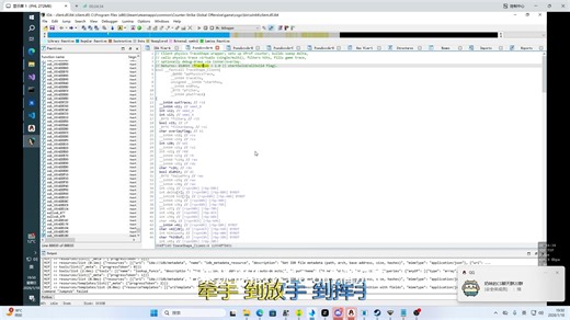 【工具教程】✦ida pro mcp插件AI逆向✦无需脑子更新所有过时源码偏移✦