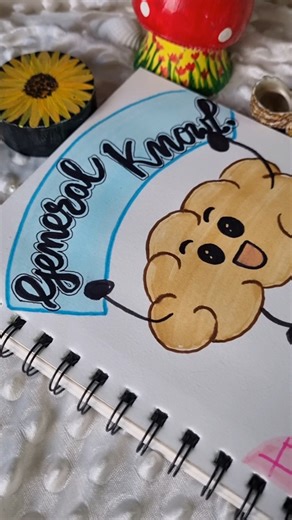 🧠🏆 General knowledge front page design #shorts #design