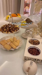 #ramadan #rmadan_kareem #homedecor #orderonline #onlinestore | Light Store