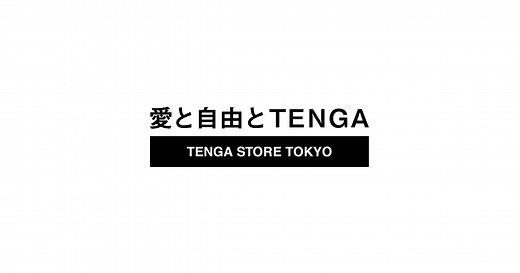 繰り返し使えるTENGA「HOLEタイプ」のご紹介（TENGA STAFFブログ） ｜ NEWS ｜ TENGA STORE 公式サイト