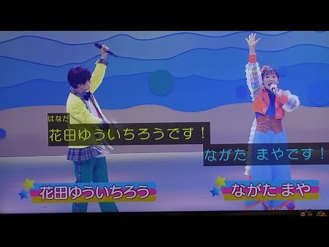 Clap your hands! Okaasan to Issho Song 2022 Family Concert!