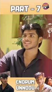 Endrum unnodu part-7#shorts #shortsfeed #trending #shortsvideo #funny #shortfilmtamil