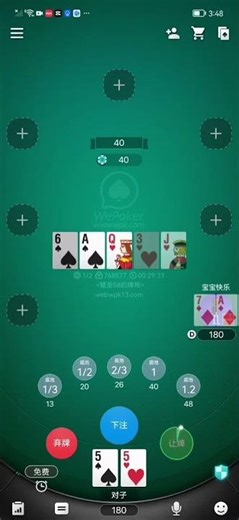 教程辅助!“德州wepoker作弊辅助软件”详细辅助教程分享