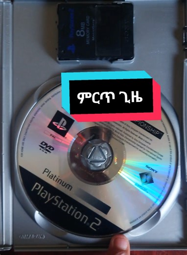 ወቃማው የጌም ዘመን playstation 2 ትውስታዎች golden game generation ps2 memory #ps2 #ps2nostalgia #ethiogame #retrogaming #flashback @Abyssinia Gamer @PlayStation