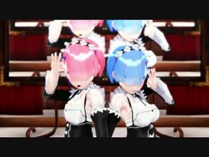 【MMD】レム ラムで愛Dee【リゼロ】