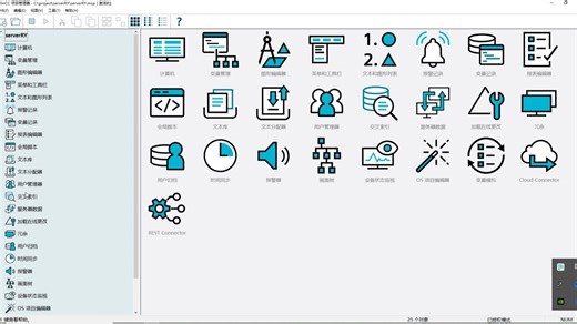 wincc8.0冗余服务器分享20241124