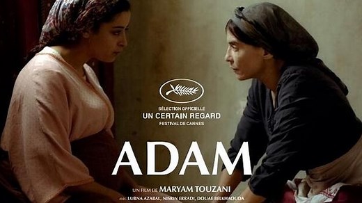 Adam 2019 (Moroccan Film)