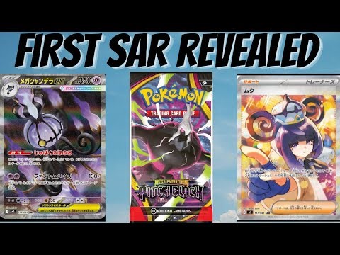 First SAR Revealed For Pitch Black!! Set Is Cooked?!?