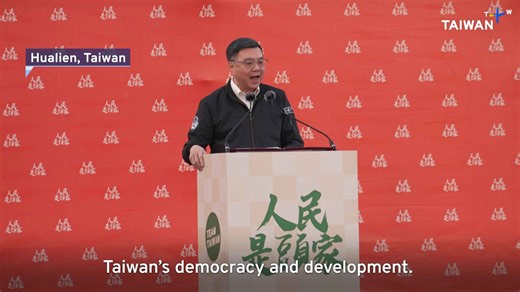 DPP and KMT Tour Country To Rally Support for Recall Movements - TaiwanPlus News