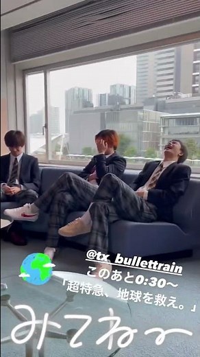 [Bullet Train] Bullet Train, save the Earth. #3 #BulletTrain #shorts