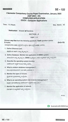 2026 BA - 1st semester computer science, most important question #testpaper #computerscience ￼