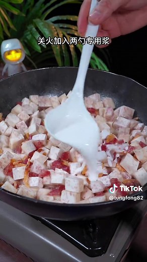 芋头糕的做法#家常菜越简单就越好 #美食 #芋头糕