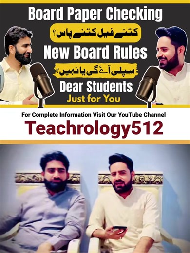 Board Paper Checking: New Updates for Students This Year