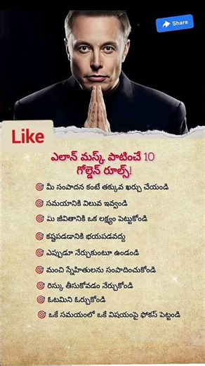 "10 Powerful Habits of Elon Musk That Will Change Your Life | Billionaire Rules for Success